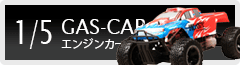 1/5GASCARGWJ[