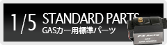 1/5RCJ[ANZT[EWp[c